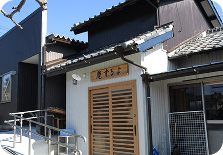 よろず庵に相談・施設の見学